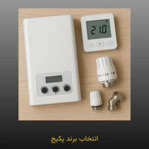 انتخاب برند پکیج